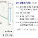 물어실내바다낚시터 이미지