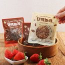과자킹 이미지