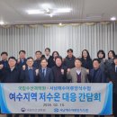 해수수산 이미지