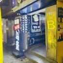 킹콩노래타운 이미지