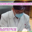 국치과기공소 이미지