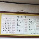 명성갈비 이미지