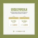 운정서울여성의원 이미지