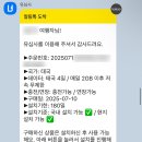 신한은행(1006) | 치앙마이3박5일여행준비 :: 비행기 | 환전 | 여행자보험 | 투어