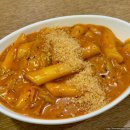 남곡떡.고추방앗간 | 강남역 점심맛집 역삼동 점심맛집 보슬보슬 역삼본점 솔직후기