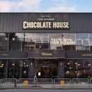 초콜릿부동산중개 이미지