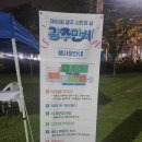 그늘막31 | “광주만세, 시민이 주인공이 되는 하루 – 제60회 광주시민의 날 후기”