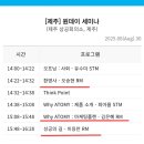 애터미일산고양센터