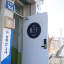청명한국어교습소