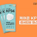 케어온 이미지