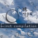 사운드비 이미지