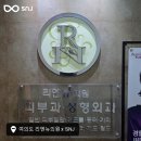 리엔뉴의원 이미지