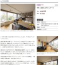 미래부동산중개 이미지