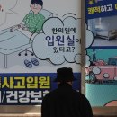 [단독] 자동차보험 팔수록 손해…빅4마저 올해 5000억 손실 이미지