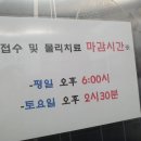 서울튼튼정형외과의원 이미지