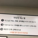 라쿵푸마라탕성서롯데시네마점 이미지