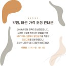 서리풀동의보감한의원 이미지