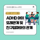 이야기가 있는 스피치(A) 이미지