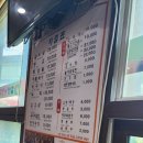 칠성농장 | 청도하면 생각나는 칠성농장 식육식당 소찌개