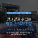 탑세차장 이미지