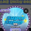 스타팬뮤직 이미지