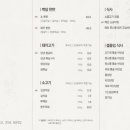 백담구이 이미지