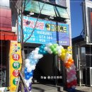 와바당구장 Daum카페