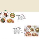 아이엠트리 이미지