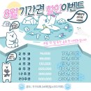 탑브레인스터디카페 이미지