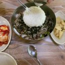 산호회집 이미지