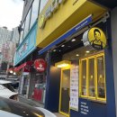 [이천:빽다방 이천하이닉스점] 아침 일찍여는 빽다방 무료 아메리카노 쿠폰 사용 후기
