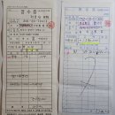 2025년 9월 21일 목포 유달산 정산 이미지