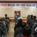 부여군시설관리공단 이미지