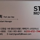 보쉬카 광양점 이미지
