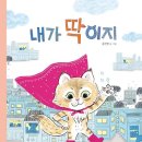 고운작은도서관 이미지