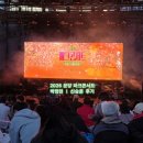 분당-64 | 분당 파크콘서트 웨이팅 후기, 주차, 잔디석 꿀팁 총정리(박정현, 신승훈 잔디석 관람 후기)