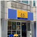 샵샵부평