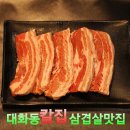 잘구워보세 - 서구 완정로 43 | 잘구워보세