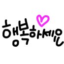 원차우 이미지
