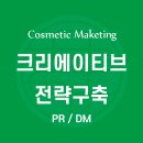 베네핏커뮤니케이션 네이버블로그