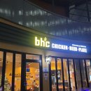 [세종 도담동] bhc 세종 도담점 매장 후기