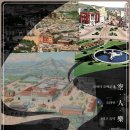 김은영음악학원 | [리뷰어스클럽-우리에뜰] <100년 전 경성의 음악공간을 산책하다> 서평단 모집