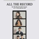 그린레코드 이미지