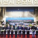 희망공원 웹이코노미