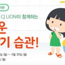씨제이에듀