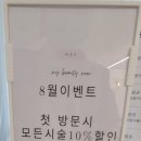 마이뷰티룸네일