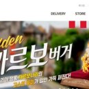 지티에스버거성수 이미지