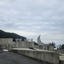 푸른풀소리공인중개사사무소 | 오늘, 바다 위에서 커피를 마시다 — Nerja21