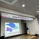 박정희대통령역사자료관 세미나실 | (강의) 구미시 인적안전망 역량강화 교육/ 박정희대통령 역사자료관
