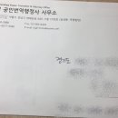 하이공인번역 행정사사무소 이미지